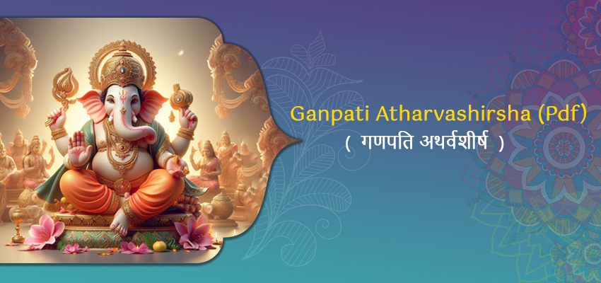 ganpati athravshirsha stotra